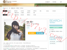 天齐网3d首页保真版电脑版最新版